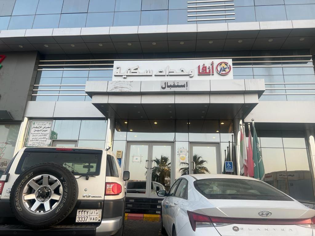 فندق انفا Anfa Hotel Dschidda Exterior foto