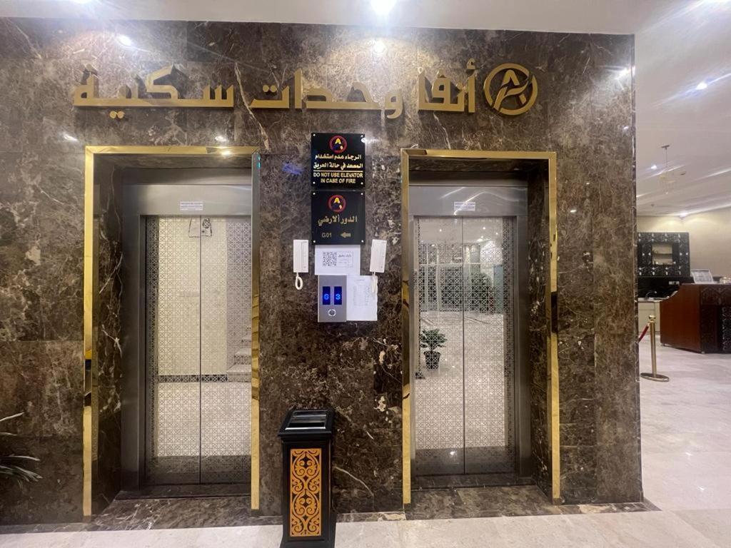 فندق انفا Anfa Hotel Dschidda Exterior foto