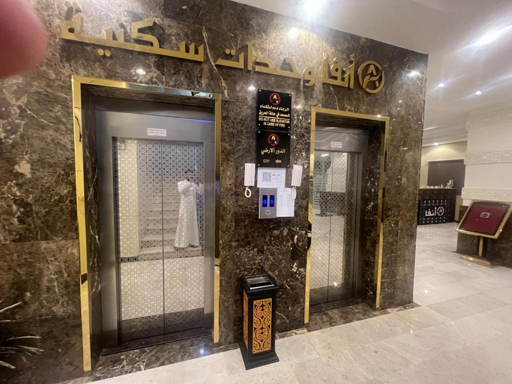 فندق انفا Anfa Hotel Dschidda Exterior foto